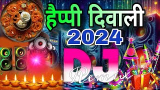 हैप्पी दिवाली डीजे सॉन्ग 2024dipawali ke ganahappy diwali dj song 2024diwali ke gana 2025 [upl. by Derrek]