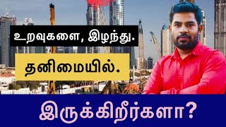 உங்களை எந்த இடத்திலும் கர்த்தர் உயர்த்த வல்லவர்  Pr Jeremiah  Testimony  2024 [upl. by Adnohsar]