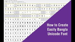 How to Create Easily Bangla Unicode Font [upl. by Sandor143]