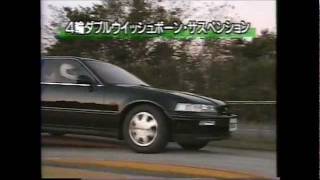 LEGEND COUPE 02wmv [upl. by Tertia]