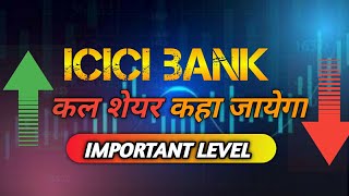 icicibank share latest news today  icici bank share latest analysis report  icici bank target [upl. by Ilellan562]