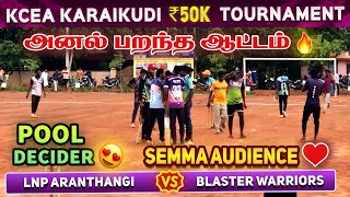 Cricket  Pool Decider  LNP Aranthangi Vs Blaster Warriors  KCEA Karaikudi 50K Tournament ashes [upl. by Liakim]