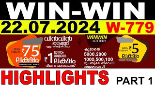 KERALA LOTTERY WINWIN W779  LIVE LOTTERY RESULT TODAY 22072024  KERALA LOTTERY LIVE RESULT [upl. by Ennairam380]