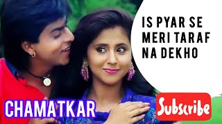 Is Pyar Se Meri Taraf  Kumar Sanu Songs  Chamatkar  Shahrukh K Urmila M  Anu Malik  Tips Music [upl. by Desai]