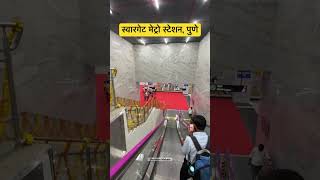 Pune metro [upl. by Rafferty881]