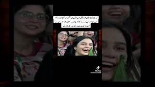 marium nawaz was stunned after hearing imran khans speeches [upl. by Aenil]