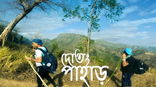 Dotong Pahar Bandarban  দোতং পাহাড়  Dwo Taung Para [upl. by Ielarol747]