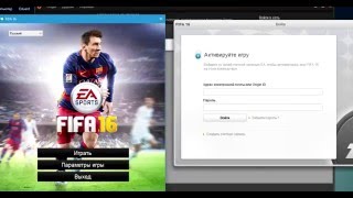 FIFA 16 offline как активировать без ключа [upl. by Devol]