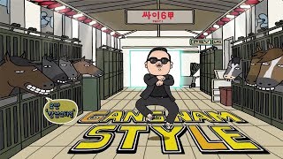 PSY  GANGNAM STYLE강남스타일 MV [upl. by Norre347]