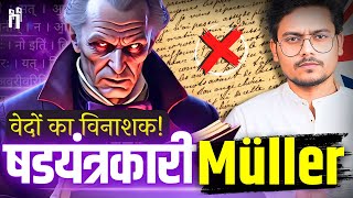 Max Müller’s Conspiracy How He Manipulated Vedas to Destroy Hinduism  120 [upl. by Royd]