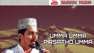 Umma umma pirsatho ummaHeart touching song by Muneer [upl. by Rollet]