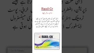 Raxil Cr Tablets Uses ذہنی مسائل کیلئے بہترین ٹیبلیٹ trending shorts viralvideo [upl. by Orsa]