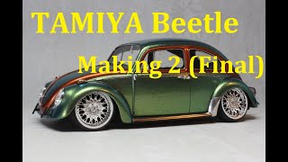 タミヤ124ビートル製作2完成 Tamiya Beetle WIP 2 Final [upl. by Maker]