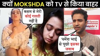 क्यों Mokshda को TV से किया बाहर  Dharmesh And Kashmiri Girl  Dharmesh Flirting With Mokshda [upl. by Jermaine]