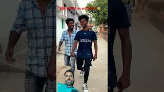 funny 🤣😂 funny comedy lalach ka fal bura hai 😂🤣 funny comedy surajroxteam surajroxfunnyvibeo [upl. by Leik]