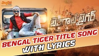 Bengal Tiger Title Song With Lyrics II Bengal Tiger Telugu Movie II Raviteja Thamanna [upl. by Wiebmer656]