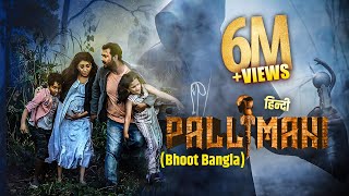 खतरनाक HORROR SUSPENSE से भरपूर MOVIE  भूत बंगला  New South Dub 2024  Pallimani Hindi Full Movie [upl. by Pentheam]