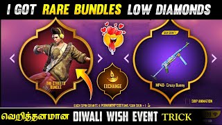 GIFT OF LIGHT EVENT FREE FIRE TAMIL  DIWALI WISH EVENT 2021 FREE FIRE TAMIL 🔥 BREAK DANCER BUNDLE [upl. by Imot]