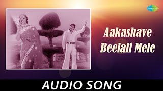 Aakashave Beelali Mele  Audio Song  Nyayave Devaru  Dwarakish KS Ashwath  RajanNagendra [upl. by Grunenwald]