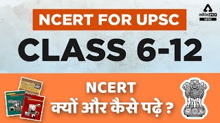 All NCERT Books For UPSC Pre amp Mains  NCERT For UPSC IAS Exam  NCERT Books UPSC IAS books [upl. by Isador792]