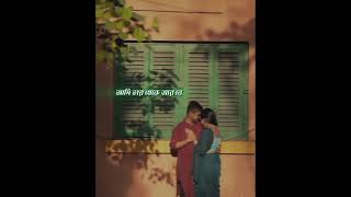 মন ❤️😌aesthetic lyrics song shorts bengalisong [upl. by Trula]