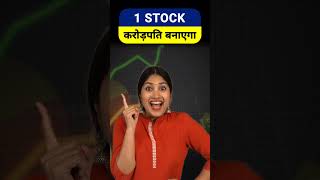 1 Best stock for next 20 year  High growth safe stock for long term investment  Best Tata Stock [upl. by Ariak]