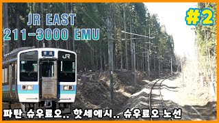 JR EAST Train Simulator  Oito line  오이토선  미나미오타리행  2 [upl. by Fenn]