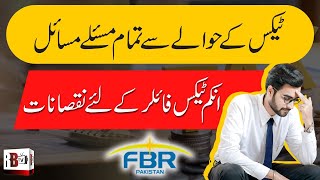 Tax Policies in Pakistan  Problems Related to Taxes  Laws  Income Tax 2024 [upl. by Mandi]