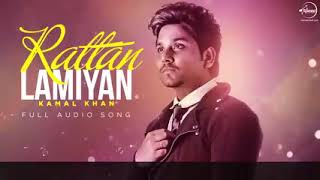 Rattan Lamiyan  Full Audio Song  Kamal Khan  Latest Punjabi Songs [upl. by Barrett126]