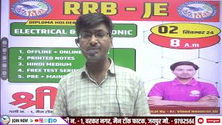 RRB JEN 2014 NEW FOUNDATION BATCH FOR DIPLOMA HOLDER STUDENTS [upl. by Allegna213]