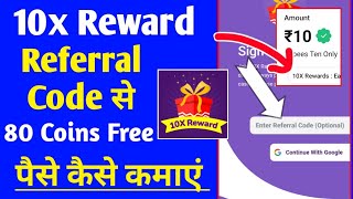 10x Reward app referral code  Paise kaise kamaye [upl. by Arrimat]