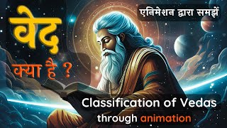 The Vedas Ancient Scriptures Explained  The Vedic Literature  Veda classification  वेद परिचय [upl. by Wehhtam]