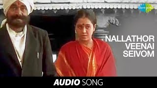 Bharathi  Nallathor Veenai song  Sayaji Shinde Devayani Nizhalgal Rav [upl. by Intyre]