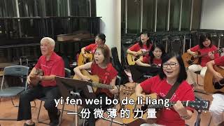 NDP Songs Medley 5 of 5  2024 Geyland Sipaku Geyland Di Tanjong Katong 小人 物 的 心 声 [upl. by Nossyla]