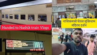 nanded To nashik रेल्वे प्रवास मित्रांबरोबर vlog nanded nashik travelblog delyvlogs [upl. by Aennaej175]