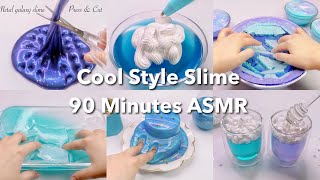 【ASMR】90分間💎クール系スライムまとめ【音フェチ】Cool Style Slime Compilation 90 Minutes ASMR [upl. by Acirtap818]