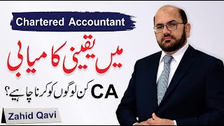 Chartered Accountant  CA Successful Tips by Zahid Qavi [upl. by Vandervelde985]