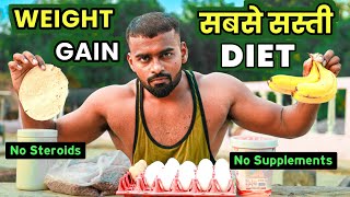 Low budget Diet to Gain Weight FAST  जल्दी Weight बढ़ाने की सस्ती डाइट [upl. by Zahc]