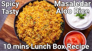 Masaledar Spicy Aloo Rice Pulao or Potato Rice Recipe  10 mins  Alu ke Chawal Lunch Box Meal [upl. by Trofmoc]