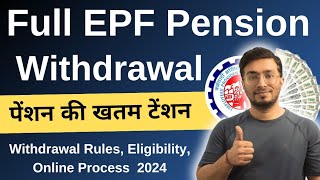 How To Withdraw Full PF Pension Online 2024  Full PF Pension Withdrawal Process Online 2024  EPFO [upl. by Nosneh]