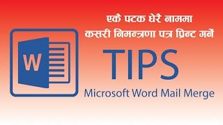 Microsoft Word Mail Merge  Invitation Letter  Nepali [upl. by Glendon]