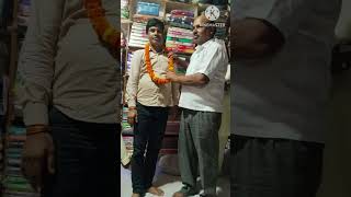 राष्ट्रीय वैश्य समाज धमरूआ गठन 31724 भाग 1 [upl. by Coh]