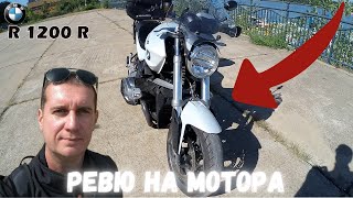 BMW R1200R 2011 Ревю и впечатления [upl. by Oiratno]