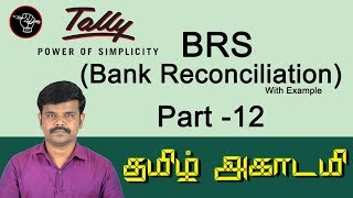 How To Do Bank Reconciliation Statement in Tally ERP 9  BRS in Tally ERP 9 in Tamil  தமிழ் அகாடமி [upl. by Hajidahk]