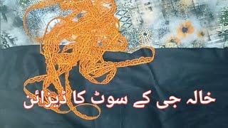 Soot ka dizain  soot ki dori ap zuroor btao kesa ha [upl. by Rianna]