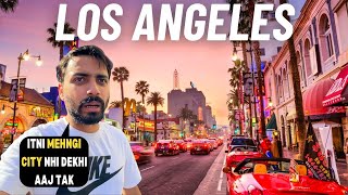 वह शहर जहाँ अमेरिकी फ़िल्मसितारे रहते हैं  Los Angeles Hollywood [upl. by Harned758]