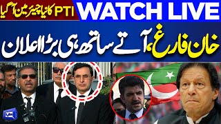 Live  New PTI Chairman  Barrister Ali Zafar Important Press Conference  Dunya News [upl. by Asseralc]