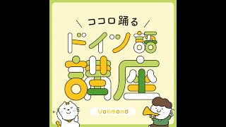 未経験からドイツ語翻訳者になるには？必要な資格年収1番大切なこと [upl. by Eissolf]