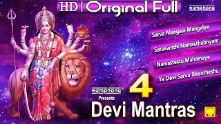 4 Devi Mantras  Powerful Mantras  Devi Slokas [upl. by Rehotsirk833]