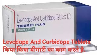 Levodopa And Carbidopa Tablets I P किस बीमारी का दवाई है [upl. by Ynatsyd906]